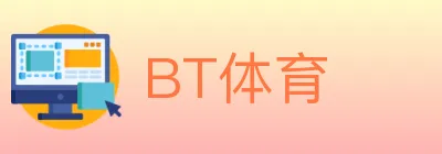 BT体育 Logo
